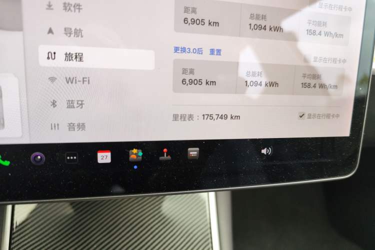 Used Tesla Model 3 2019 Long-Range Rear-Wheel-Drive Version Odometer Close Up