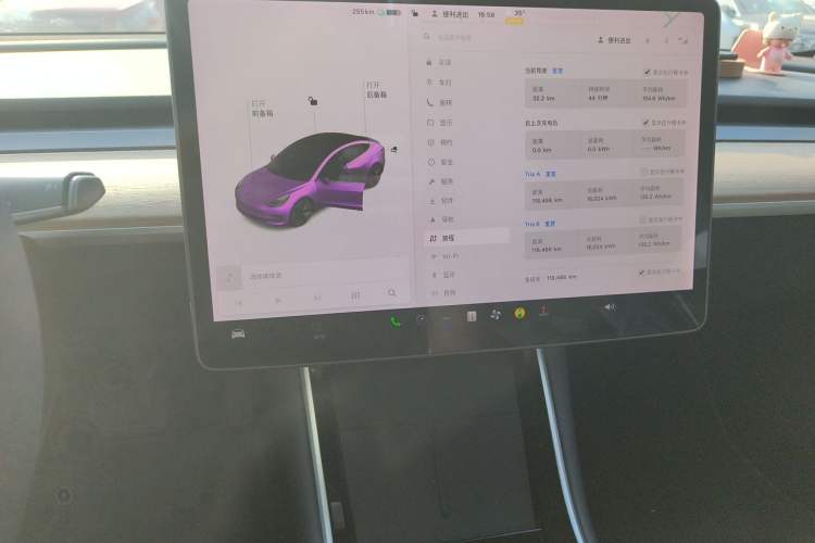 Used Tesla Model 3 2019 Standard Range Rear-Drive Upgraded Version Audio And AC Panel