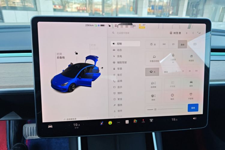 Used Tesla Model 3 2019 Standard Range Rear-Wheel Drive Upgraded Version (52 kWh) Instrument Cluster