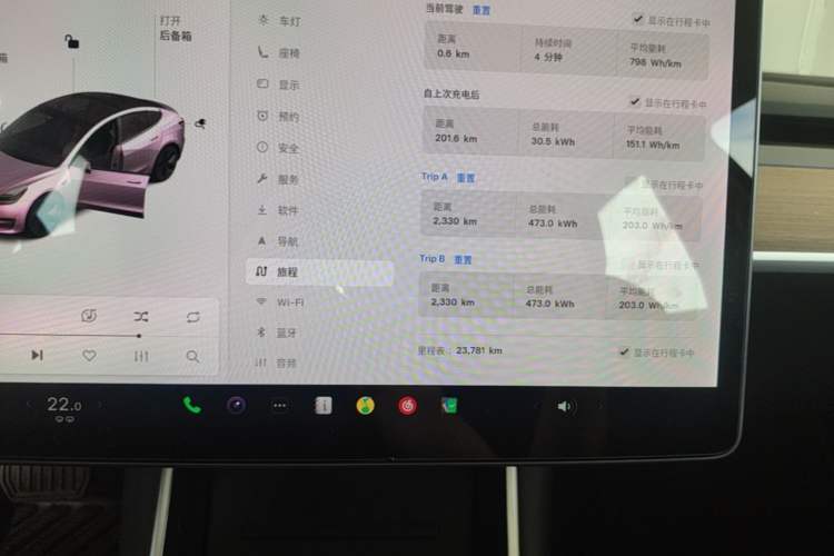 Used Tesla Model 3 2019 Long-Range All-Wheel-Drive Version Instrument Cluster