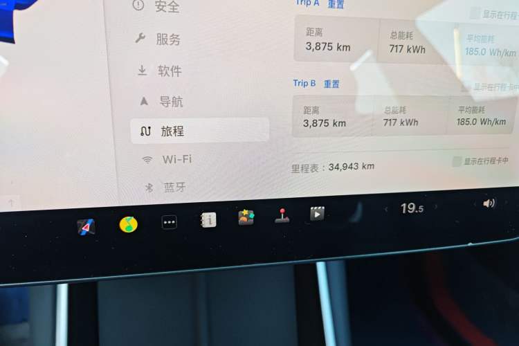 Used Tesla Model 3 2019 Standard Range Rear-Wheel Drive Upgraded Version (52 kWh) Odometer Close Up