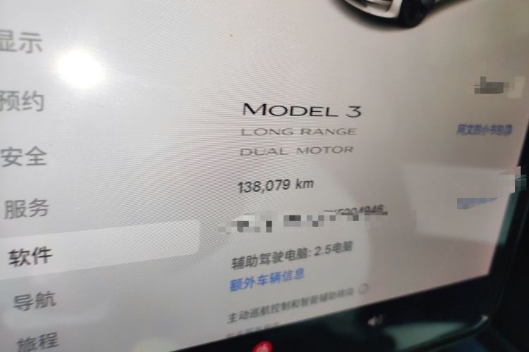 Used Tesla Model 3 2019 Long-Range All-Wheel-Drive Version Odometer Close Up