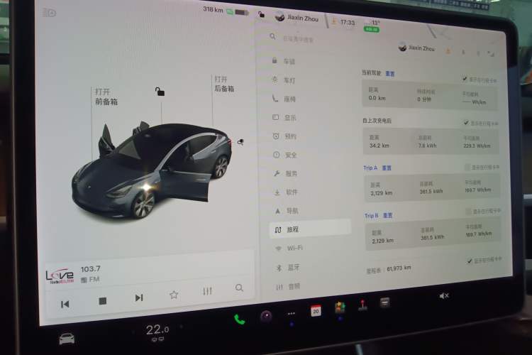 Used Tesla Model 3 2019 Performance High-Performance All-Wheel-Drive Version Audio And AC Panel