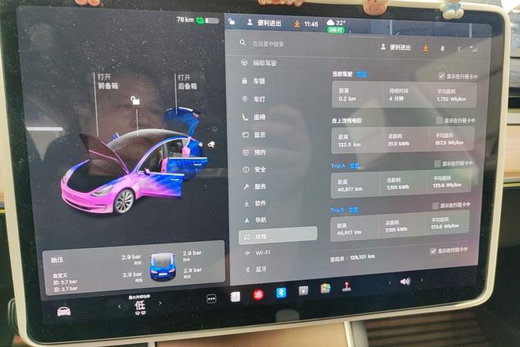 Used Tesla Model 3 2019 Standard Range Rear-Drive Upgraded Version Audio And AC Panel