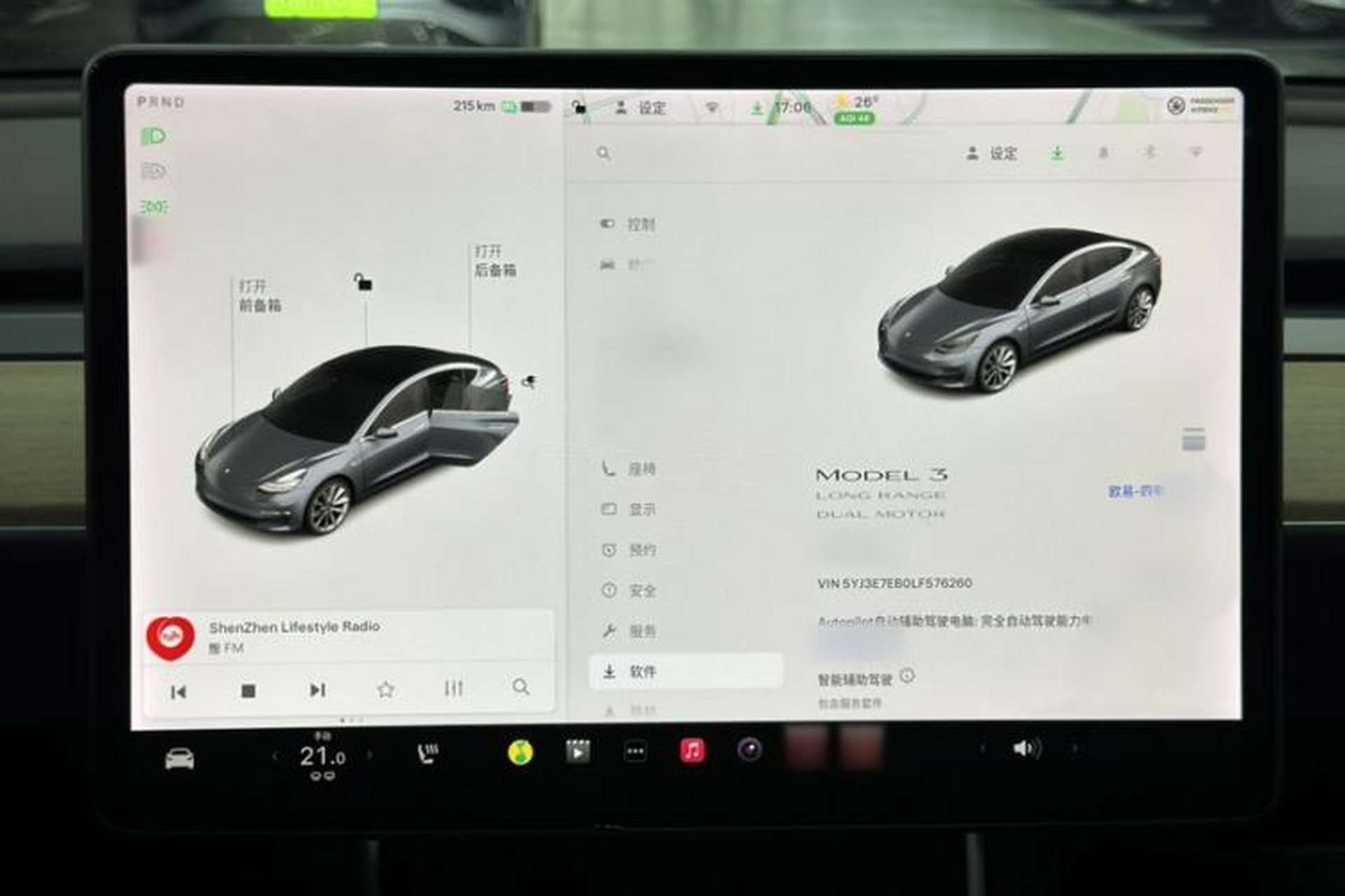 Used Tesla Model 3 2019 Long-Range All-Wheel-Drive Version Audio And AC Panel
