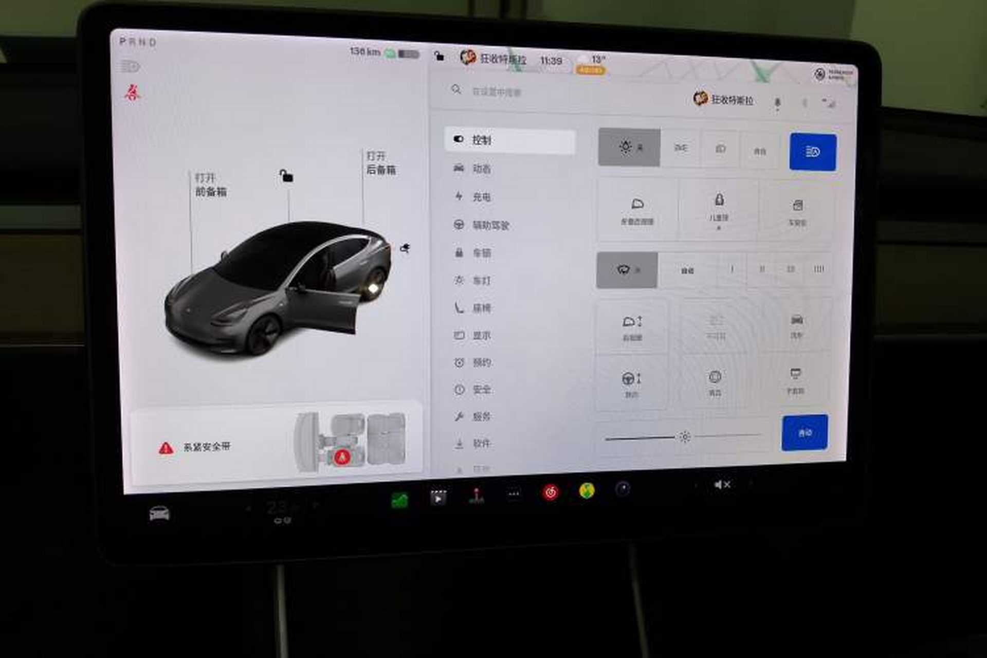 Used Tesla Model 3 2019 Long-Range Rear-Wheel-Drive Version Audio And AC Panel