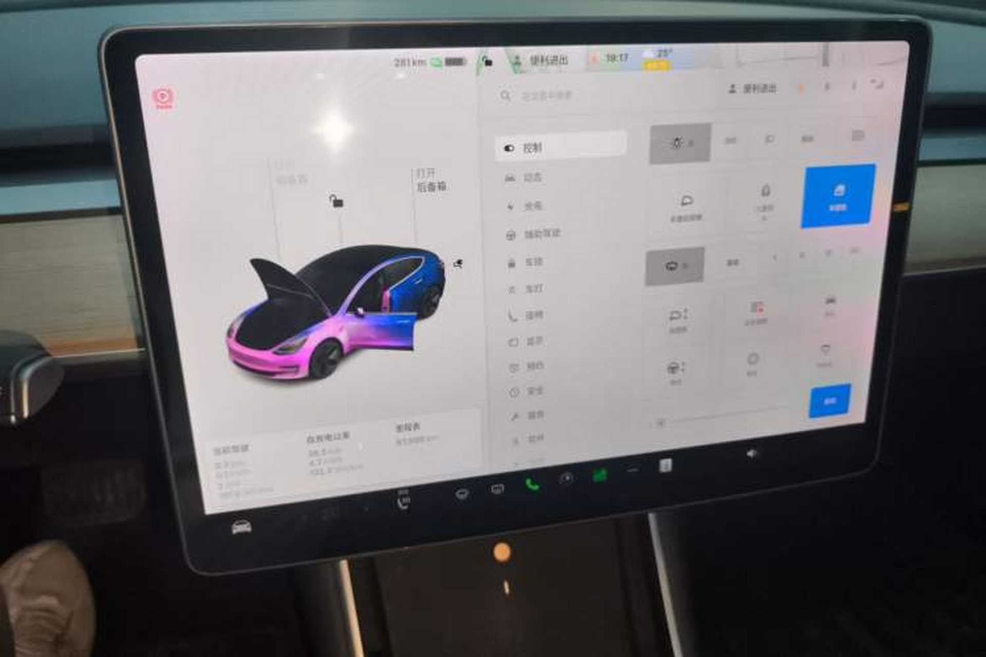 Used Tesla Model 3 2019 Standard Range Rear-Drive Upgraded Version Audio And AC Panel