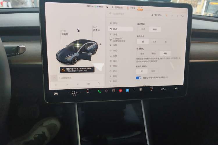 Used Tesla Model 3 2019 Standard Range Rear-Drive Upgraded Version Audio And AC Panel