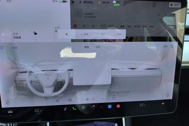Used Tesla Model 3 2019 Long-Range Rear-Wheel-Drive Version Audio And AC Panel