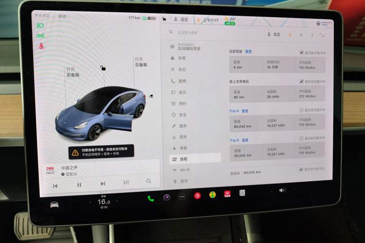 Used Tesla Model 3 2019 Long-Range Rear-Wheel-Drive Version Audio And AC Panel