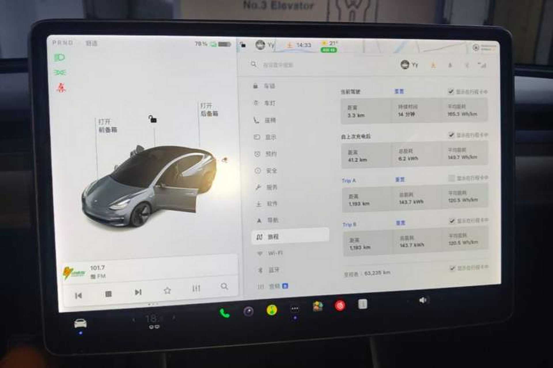 Used Tesla Model 3 2019 Standard Range Rear-Drive Upgraded Version Audio And AC Panel