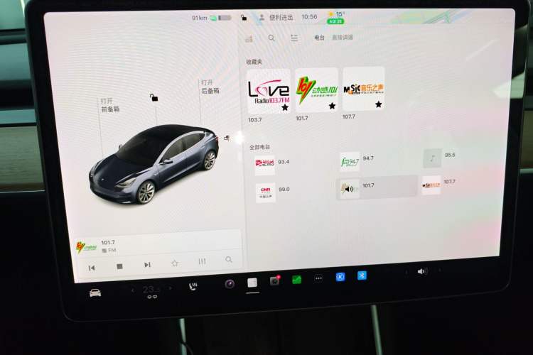 Used Tesla Model 3 2019 Long-Range All-Wheel-Drive Version Audio And AC Panel