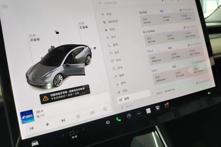 Used Tesla Model 3 2019 Standard Range Rear-Drive Upgraded Version Instrument Cluster