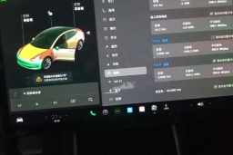 Thumbnail 20