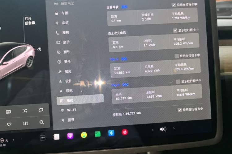 Used Tesla Model 3 2019 Long-Range Rear-Wheel-Drive Version Instrument Cluster