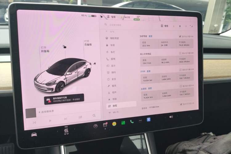 Used Tesla Model 3 2019 Long-Range Rear-Wheel-Drive Version Instrument Cluster