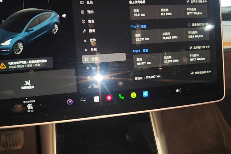 Used Tesla Model 3 2019 Standard Range Rear-Drive Upgraded Version Instrument Cluster