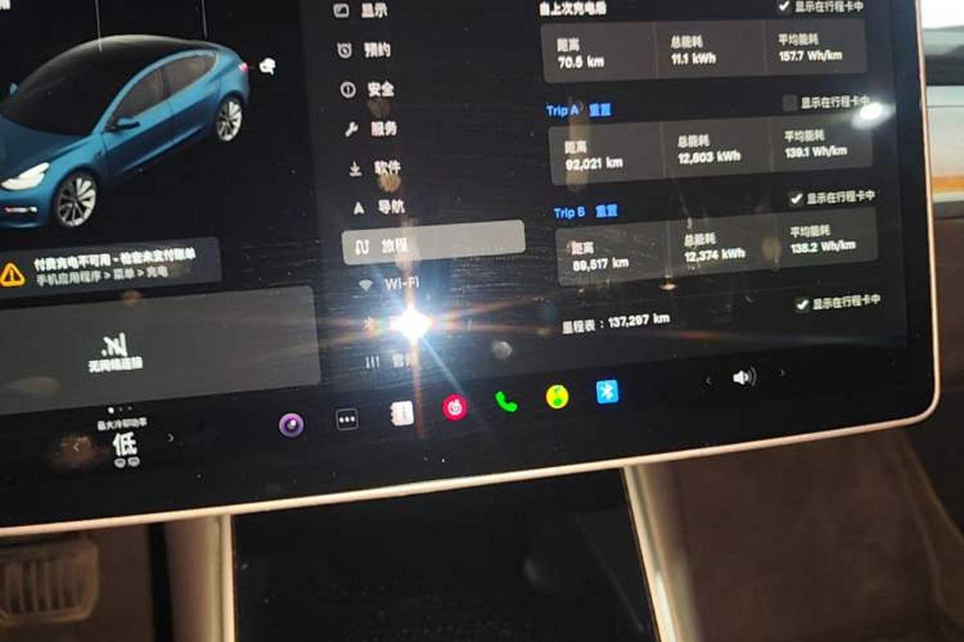 Used Tesla Model 3 2019 Standard Range Rear-Drive Upgraded Version Instrument Cluster