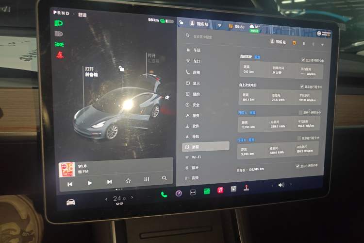 Used Tesla Model 3 2019 Long-Range Rear-Wheel-Drive Version Instrument Cluster