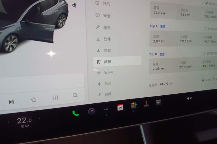 Used Tesla Model 3 2019 Performance High-Performance All-Wheel-Drive Version Instrument Cluster