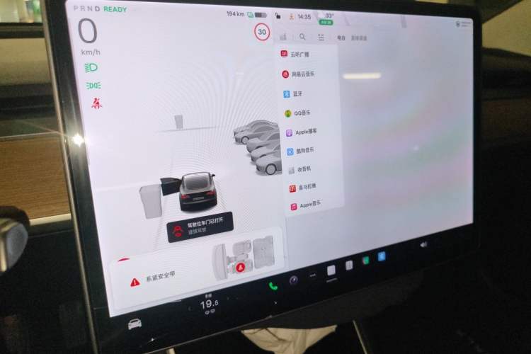 Used Tesla Model 3 2019 Standard Range Rear-Drive Upgraded Version Instrument Cluster