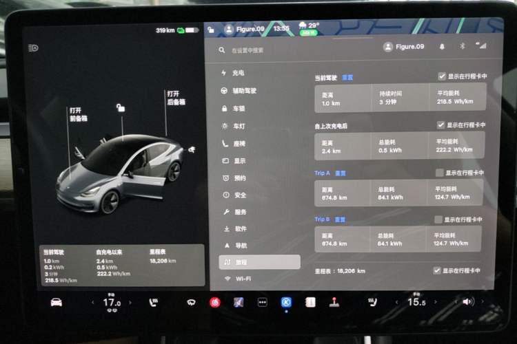Used Tesla Model 3 2019 Long-Range Rear-Wheel-Drive Version Instrument Cluster