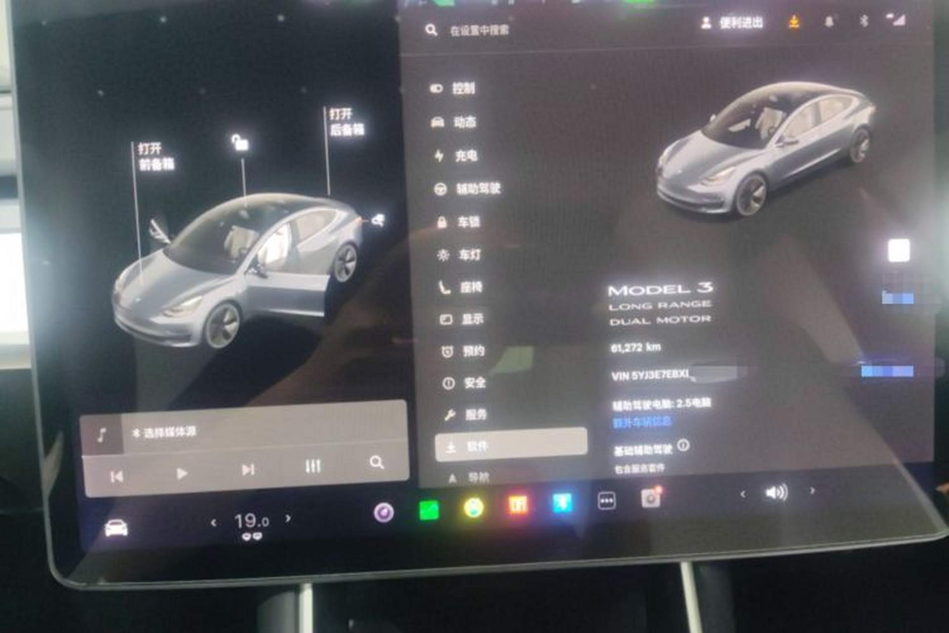 Used Tesla Model 3 2019 Long-Range All-Wheel-Drive Version Instrument Cluster