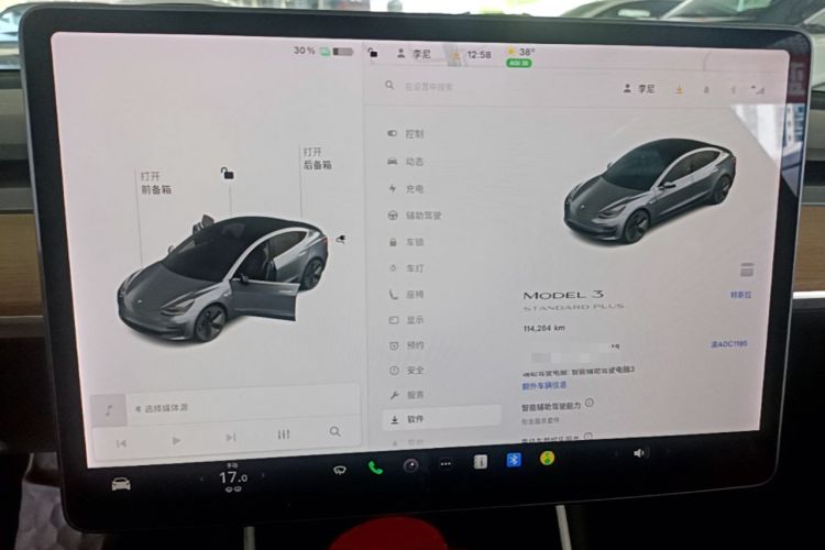 Used Tesla Model 3 2019 Standard Range Rear-Drive Upgraded Version Instrument Cluster