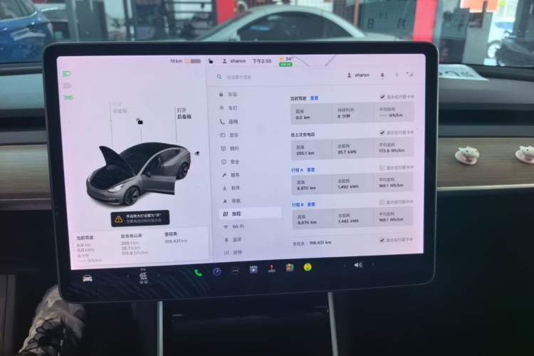 Used Tesla Model 3 2019 Long-Range Rear-Wheel-Drive Version Instrument Cluster