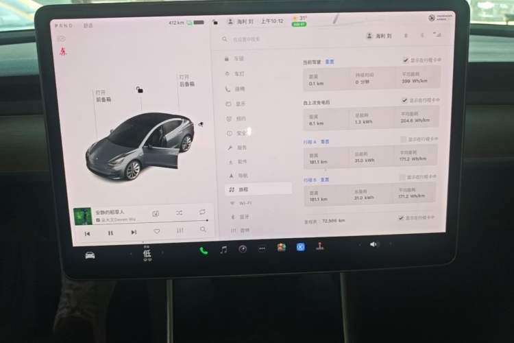 Used Tesla Model 3 2019 Long-Range All-Wheel-Drive Version Instrument Cluster