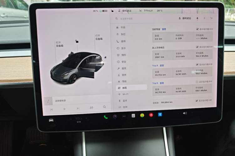 Used Tesla Model 3 2019 Long-Range Rear-Wheel-Drive Version Instrument Cluster