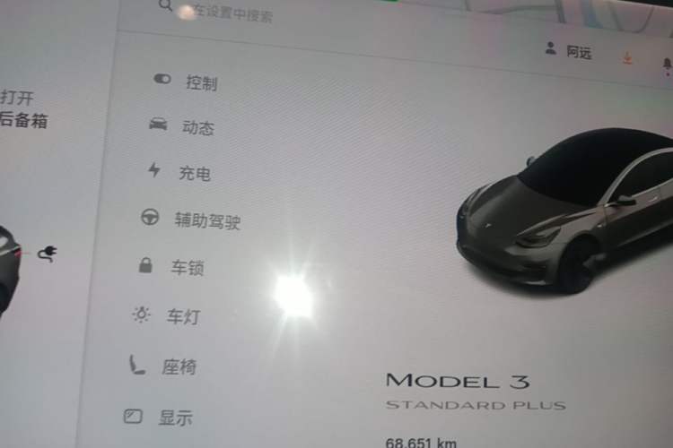 Used Tesla Model 3 2019 Standard Range Rear-Drive Upgraded Version Instrument Cluster