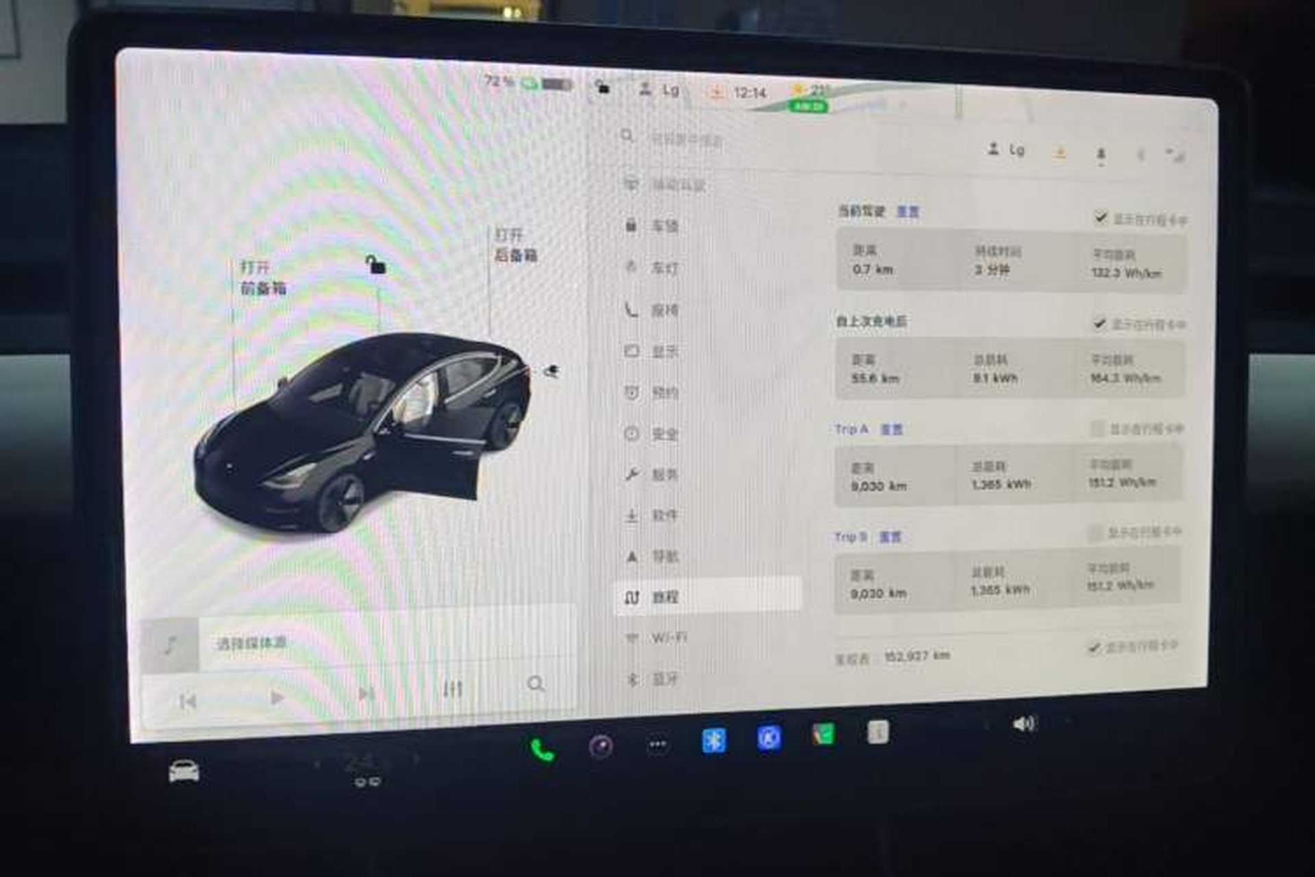 Used Tesla Model 3 2019 Long-Range Rear-Wheel-Drive Version Instrument Cluster