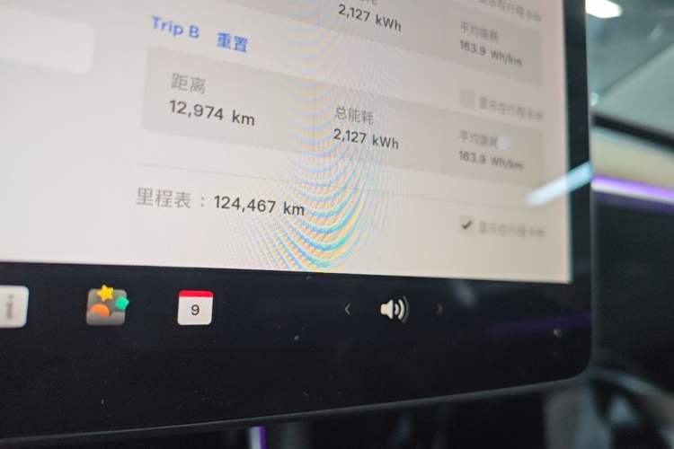 Used Tesla Model 3 2019 Standard Range Rear-Drive Upgraded Version Instrument Cluster