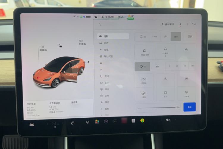 Used Tesla Model 3 2019 Standard Range Rear-Drive Upgraded Version Instrument Cluster
