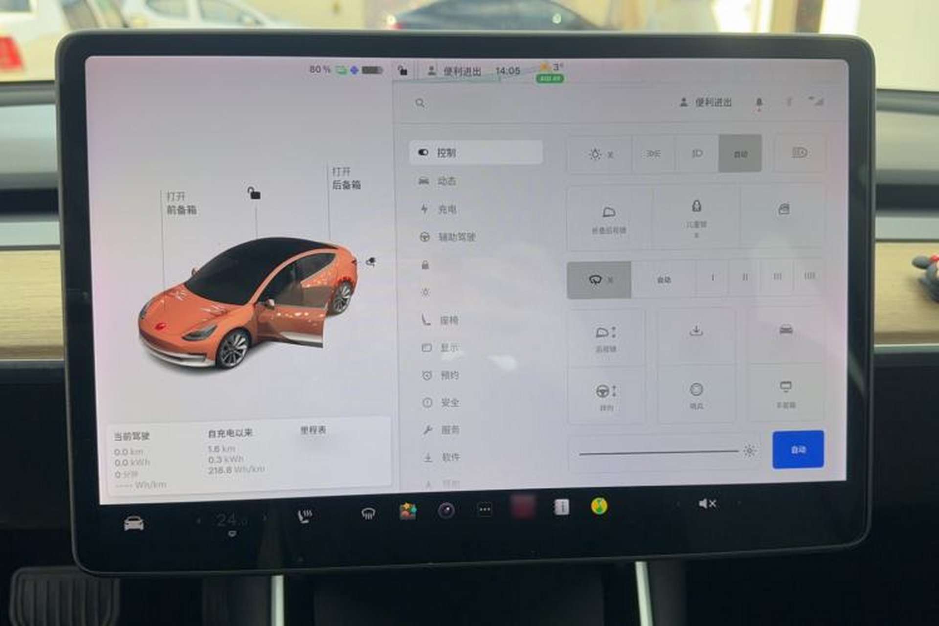 Used Tesla Model 3 2019 Standard Range Rear-Drive Upgraded Version Instrument Cluster