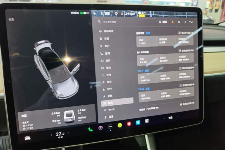 Used Tesla Model 3 2019 Standard Range Rear-Drive Upgraded Version Instrument Cluster