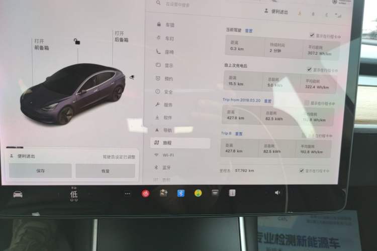 Used Tesla Model 3 2019 Long-Range All-Wheel-Drive Version Instrument Cluster