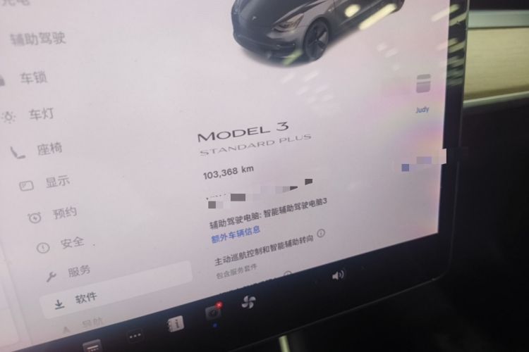 Used Tesla Model 3 2019 Standard Range Rear-Drive Upgraded Version Instrument Cluster