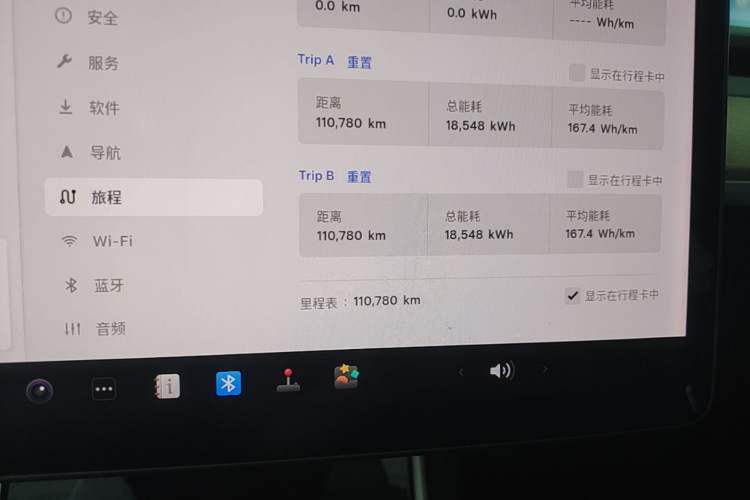 Used Tesla Model 3 2019 Long-Range All-Wheel-Drive Version Instrument Cluster
