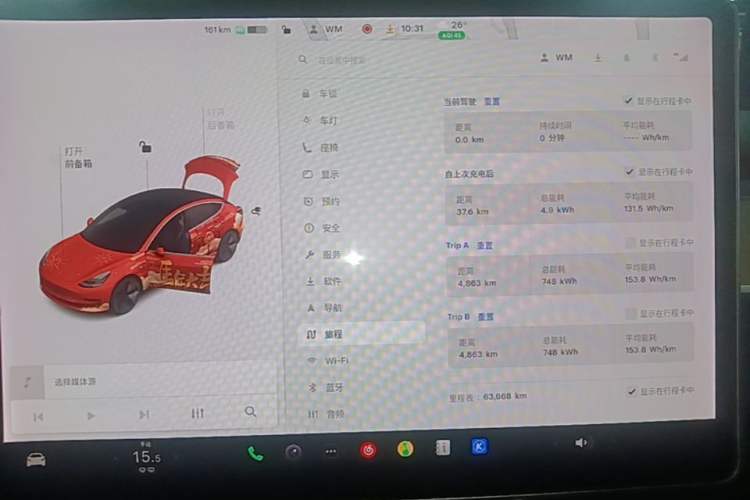 Used Tesla Model 3 2019 Standard Range Rear-Drive Upgraded Version Instrument Cluster