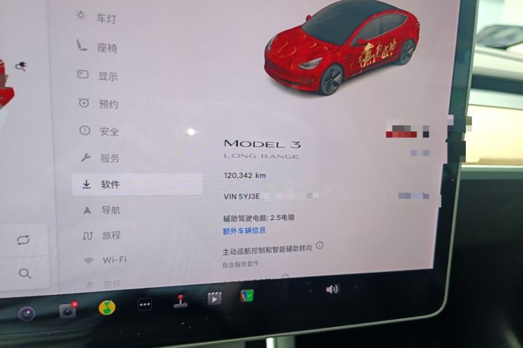 Used Tesla Model 3 2019 Long-Range Rear-Wheel-Drive Version Instrument Cluster