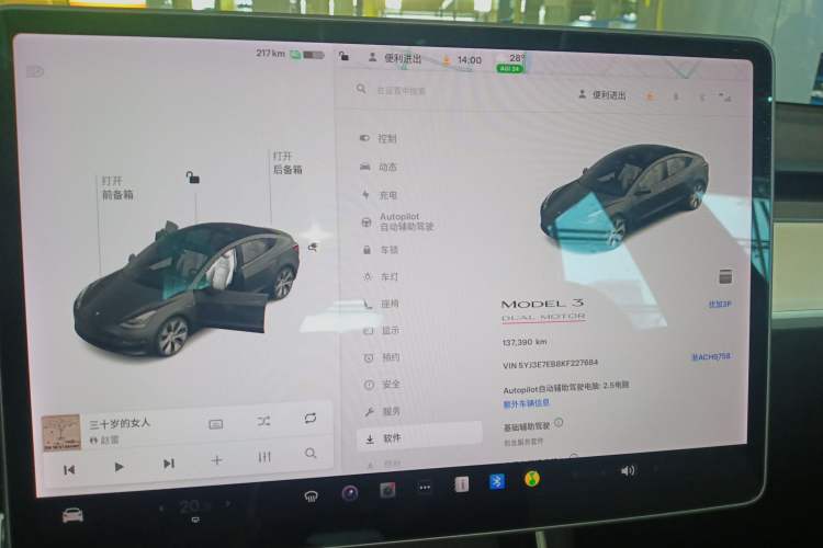 Used Tesla Model 3 2019 Performance High-Performance All-Wheel-Drive Version Instrument Cluster