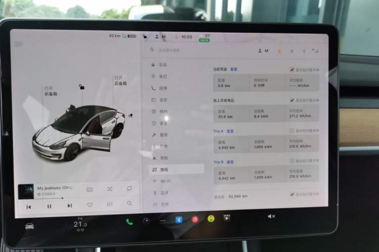 Used Tesla Model 3 2019 Long-Range All-Wheel-Drive Version Instrument Cluster