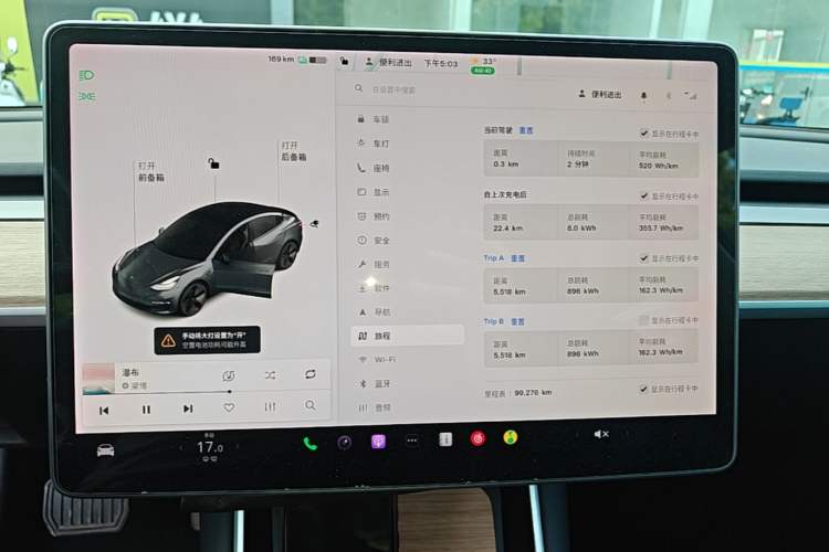 Used Tesla Model 3 2019 Long-Range All-Wheel-Drive Version Instrument Cluster