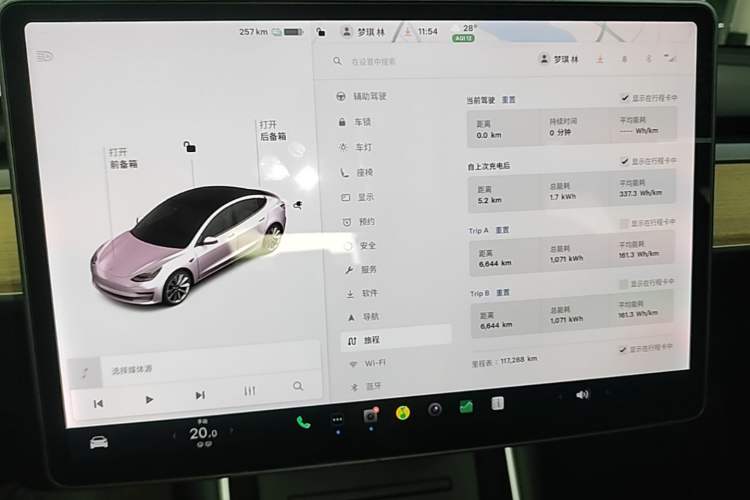 Used Tesla Model 3 2019 Standard Range Rear-Drive Upgraded Version Instrument Cluster