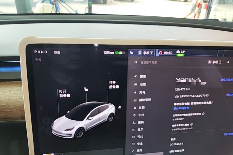 Used Tesla Model 3 2019 Standard Range Rear-Drive Upgraded Version Instrument Cluster