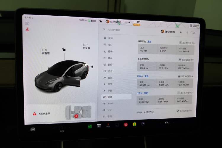 Used Tesla Model 3 2019 Long-Range Rear-Wheel-Drive Version Instrument Cluster