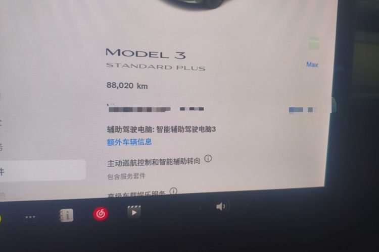 Used Tesla Model 3 2019 Standard Range Rear-Drive Upgraded Version Instrument Cluster