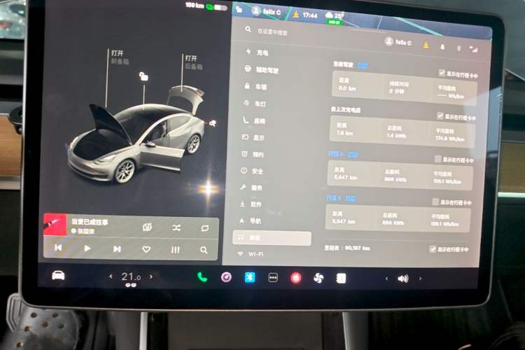 Used Tesla Model 3 2019 Standard Range Rear-Drive Upgraded Version Instrument Cluster